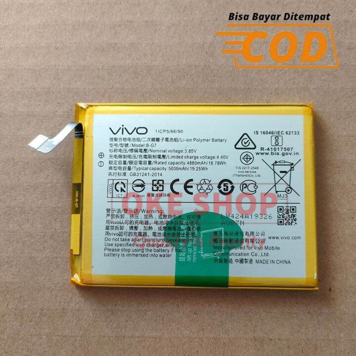 vivo y15 battery