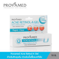 Provamed เจลแต้มสิวอุดตัน สิวผด สิวผื่น Provamed Acne Retinol-A Gel 10 g.