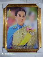 ภาพพระองค์ภา ภาพสมเด็จพระเจ้าลูกเธอ เจ้าฟ้ากรมหลวงราชสาริณีสิริพัชร มหาวัชรราชธิดา ใส่กรอบทอง ขนาดรวมกรอบ18x23นิ้ว