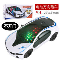 Childrens Electric Dance Automatic Door-Opening Universal Police Car Boy Toy TikTok Celebrity Inspired Children Girl Car