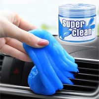 200G Dust Cleaning Gel Cleaning Putty For Car Dash Vent Office Electronics Cleaning Kit Laptop Calculators Speakers Printers Cleaning Tools