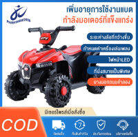 รถแบตเตอรี่ ATV รถเอทีวีสำหรับเด็ก รถแบตมินิ รถเอทีวีไฟฟ้าขนาดเล็กสำหรับเด็ก