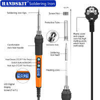 Handskit ชุดเครื่องเชื่อมเหล็ก90W ชุดความร้อนจากภายในจอ LCD ดิจิตอล,เครื่องเชื่อมเหล็กชุดกล่องเครื่องมือเชื่อมปรับอุณหภูมิได้พร้อมสวิตช์พร้อมเหล็กไฮเบอร์เนตและปลาย5ชิ้น