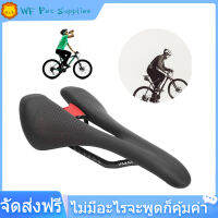 【ลดราคา】Carbon ใยกลวงอานจักรยานเบาะรองนั่งสำหรับจักรยานภูเขาจักรยาน