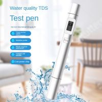 TDS Water Quality Detection Pen,For Water Filter System,RO Machine,Household Water Quality Analysis Instrument