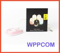 Mouse Micropack MP-354 Optical USB