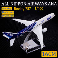 รุ่น Pesawat Terbang Logam 1:400 16ซม. ANA Boeing787 Bahan Logam Campuran Replika Simulasi Penerbangan Mainan Anak-Anak ปริศนา Anak Laki-Laki