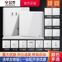 [COD] switch socket wholesale G50 large plate white plexiglass concealed 86 type wall 5-hole
