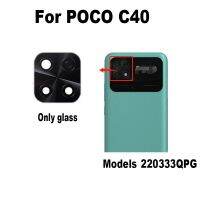 Original For Suitable For Xiaomi Poco C40 Back Camera Glass Rear Camera  With Glue Adhesive 220333QPG