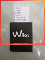 BATTERY แบตเตอรี่​โทรศัพท์​มือถือ​Wiko View/ Jerry2/ Robby/ Lenny4PLUS