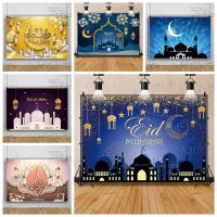 □○ Eid Mubarak Wall Background Banner Ramadan Mubarak Photo Props Cloth Banner Eid Decorations Event Party Supplies