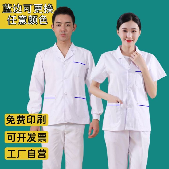 ♣☼☑ Blue doctor clothes and nurse clothes for men and women plus blue ...
