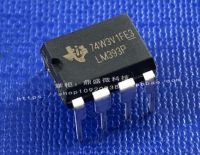 №♂☂ Mxy 10PCS LM393P DIP8 LM393 DIP LM393N 393 DIP-8 new and original IC