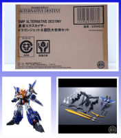 4549660700760 SMP ALTERNATIVE DESTINY BRAVE EXKAISER DRAGON JET &amp; SUPER GIANT COMBINATION SET