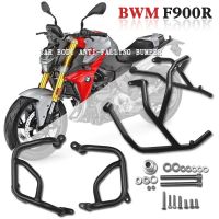 สำหรับ BMW F900XR F900R F900 R F900 XR 2020-2022 2023 Motorcy Upper Lower Engine Guard Crash Tank Bar Bumper Fairing Frame Protector F 900R F 900XR