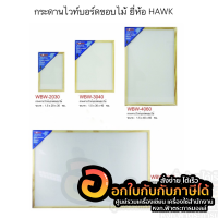 กระดาน กระดานไวท์บอร์ดขอบไม้  60x90 (1อัน) กระดานไวท์บอร์ด ไวท์บอร์ด  พร้อมส่ง เก็บปลายทาง