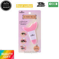 ODBO EYE SMUDGE-FREE TOOL OD8029 โอดีบีโอ อาย สมัดจ์ ฟรี ทูล อุปกรณ์ช่วยวาดอายไลเนอร์ รองปัดมาสคาร่า