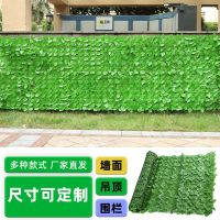 [COD] 1X3 m plant plastic fence outdoor decoration green leaf balcony wall blocking landscaping