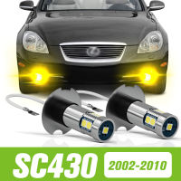 SXN 2ชิ้นสำหรับ Lexus SC430 LED ไฟตัดหมอก2002 2003 2004 2005 2006 2007 2008 2009 2010อุปกรณ์เสริม