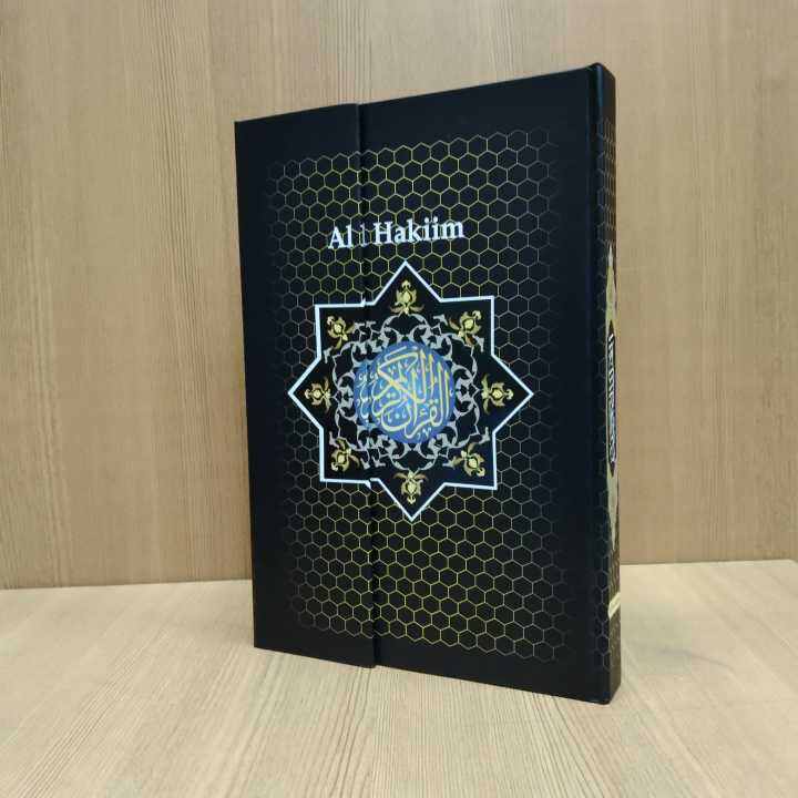 Al Quran Al Hakim Al Qur'an Standar HVS Ukuran B5 27x18cm | Lazada ...