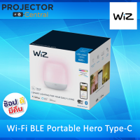 Philips Wiz Wi-Fi BLE Portable Hero Smart Lighting Smart Table Lamp 9 W White Wi-Fi/Bluetooth, 620lm