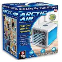 (ส่งเร็วจากไทย) เครื่องทำความเย็นมินิ แอร์พกพา ARCTIC AIR COOLER เครื่องปรับอากาศ Arctic Air Personal Space Cooler The Quick &amp; Easy Way (ALL)