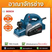 BOSCH GHO 6500 กบไฟฟ้า