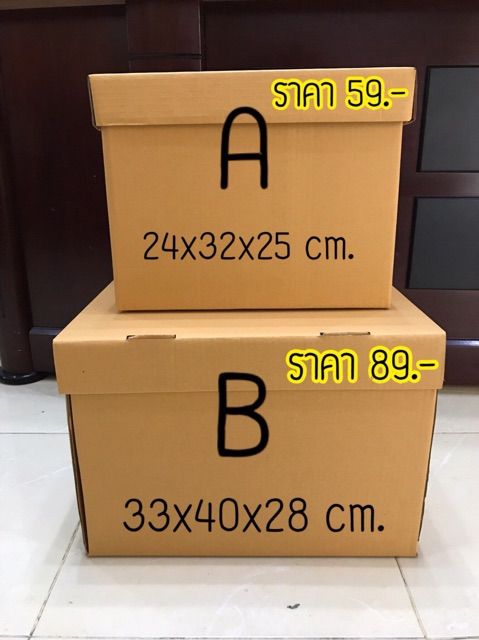 โปรโมชั่น-กล่องใส่ของถูก-พร้อมส่ง-ราคาถูก-กล่อง-เก็บ-ของ-กล่องเก็บของใส-กล่องเก็บของรถ-กล่องเก็บของ-camping