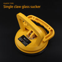 SingleTwoThree Claw Sucker Vacuum Suction Cup Powerful PlasticAluminum Alloy For Floor Tiles Glass Sucker Removal Hand Tool