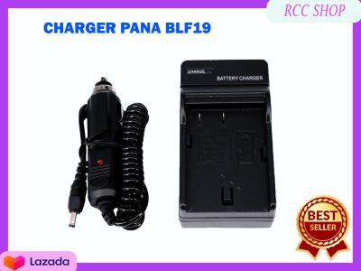 แท่นชาร์จแบตเตอรี่กล้อง PANASONIC BATTERY CHARGER รหัส BLF19 for Panasonic Lumix DMC-GH3, DMC-GH4 ,DMW-BLF19PP,DMW-BTC10