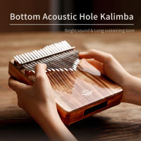 21 Key Kalimba Bottom Acoustic Hole Calimba 17 Keys Thumb Piano Solid Wood Mbira Professional Musical Keyboard Instrument Gifts