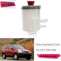 ZUK Power Steering Pump Fluid Reservoir Bottle Oil Tank Oiler For HONDA CRV 2002 2003 2004 2005 2006 RD5 RD7 OE 53701-S9A-A01