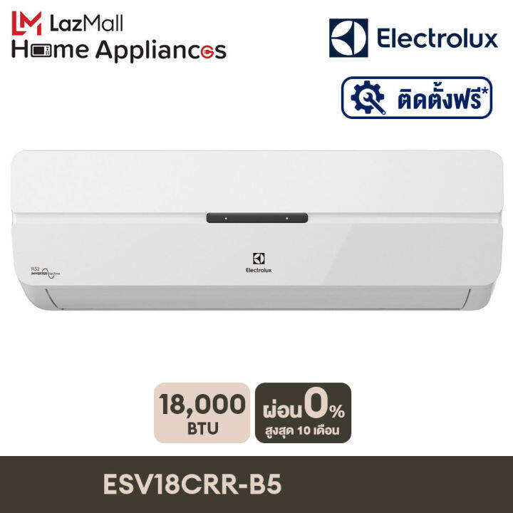 electrolux-เครื่องปรับอากาศ-ขนาด-18-000-btu-ระบบอินเวอร์เตอร์-r32-รุ่น-esv18crr-b5-ติดตั้งฟรี