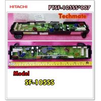 โปรโมชั่น อะไหล่ของแท้/เมนบอร์ดเครื่องซักผ้าฮิตาชิ/HITACHI/MAIN/PTSF-105SS*007 ราคาถูก เครื่องซักผ้า อะไหล่เครื่องซักผ้า มอเตอร์เครื่องซักผ้า บอร์ดเครื่องซักผ้า