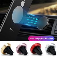 Air Vent Magnetic Phone Holder Car Mount Universal Mobile Smartphone Stand Magnet GPS Support Cell Holder For Iphone 14 Samsung Car Mounts