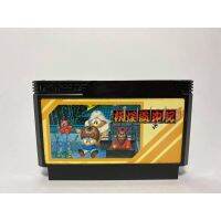 ตลับแท้ FAMICOM  Yokai Dochuki