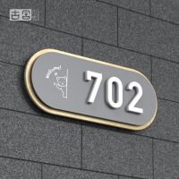 【LZ】ﺴ✹  Acrylic house number home creative personalized custom room number digital house number