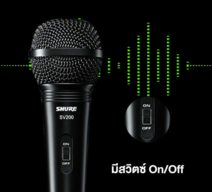 shure-sv200-vocal-microphone