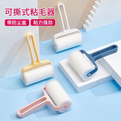 [COD] hair remover tearable replacement paper sticky dust roller brush clothes removal