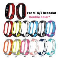 Silicone belt watchband For Xiaomi Mi Band 5 / 6 smartwatch strap Sport Double color Bracelet Replacement TPU Fashion wristband Smartwatches