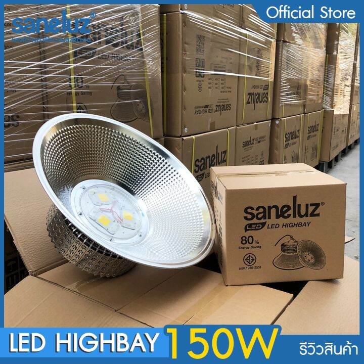 saneluz-1-โคม-โคมไฟโรงงานไฮเบย์-50w-100w-150w-200w-highbay-led-แสงสีขาว-daylight-6500k-แสงสีวอร์ม-warmwhite-3000k-เลือกใช้งานได้เลย-โคมไฟไฮเบย์-โคมไฟโรงงาน-ac-220v-led-vnfs