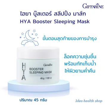 ตรีมทาก่อนนอน ราคาถูก ซื้อออนไลน์ที่ - ก.ค. 2023 | Lazada.Co.Th