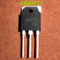 1ชิ้น/ล็อต40rr21 Gt40rr21 Igbt 1350V To-3p 40a