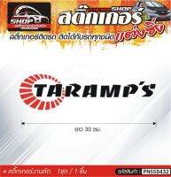 TARAMPS สติ๊กเกอร์ติดรถทั่วไป สีดำ, ขาว, เทา  ติดได้กับรถทุกชนิด สีตามแบบ 1ชุดมี 1ชิ้น ความยาว 30 ซม