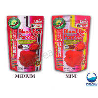 Hikari Blood-Red Parrot (333 g.) อาหารปลาหมอนกแก้ว เร่งสีแดงเป็นพิเศษ ย่อยง่าย (แบบลอย)