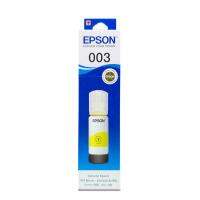 หมึกเติมEPSON#T00V400/Y