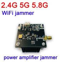 2.4G 5G 5.8G Wifi เครื่องขยายเสียงแบบครบวงจร Jammer Shield 2.4Ghz 5Ghz 5.8Ghz Wifi รบกวน Jammer ป้องกันใหม่