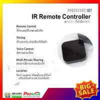 รีโมทอัจฉริยะ IR Remote Controller