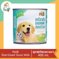 Pet 8 Sterilised Goat Milk For Animal 400ml.นมแพะสเตอริไลส์สำหรับสัตว์ ขนาด 400มล.