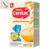 ซีรีแล็ค cerelac ขนาด 120 กรัม รหัสสินค้าli1107pf